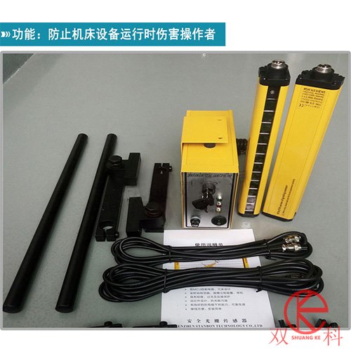 光電安全保護(hù)器